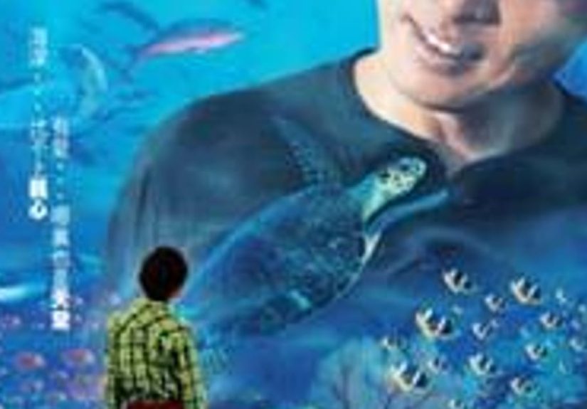 Ocean Heaven Rankings And Opinions