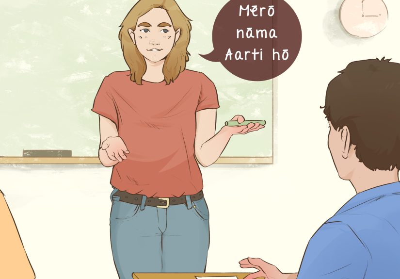 How to Speak Nepali: 13 Steps